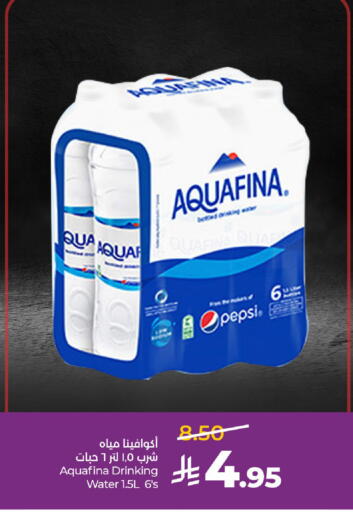 available at لولو هايبرماركت in مملكة العربية السعودية, السعودية, سعودية - الخرج