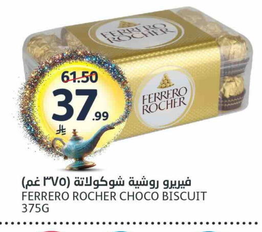 available at مركز الجزيرة للتسوق in مملكة العربية السعودية, السعودية, سعودية - الرياض