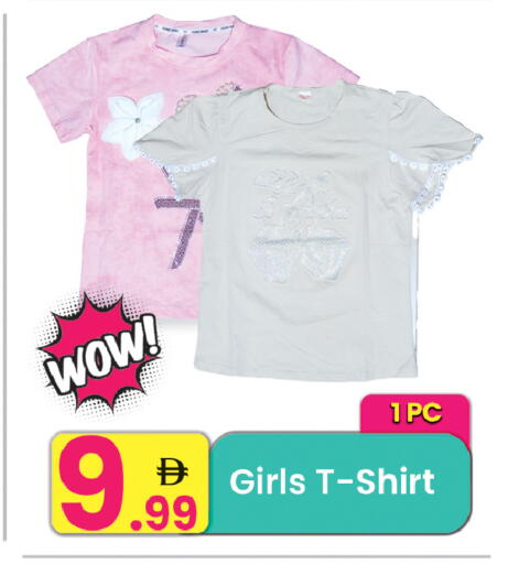 available at مركز كل يوم in الإمارات العربية المتحدة , الامارات - الشارقة / عجمان