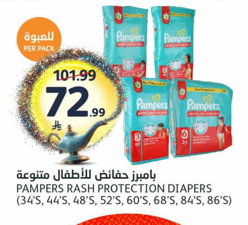 available at مركز الجزيرة للتسوق in مملكة العربية السعودية, السعودية, سعودية - الرياض