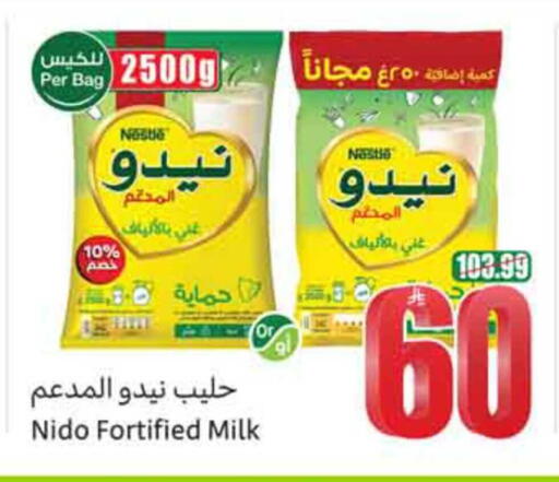 available at أسواق عبد الله العثيم in مملكة العربية السعودية, السعودية, سعودية - محايل