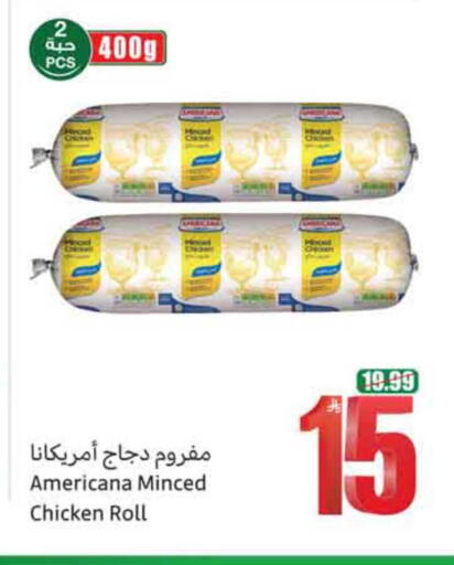 available at Othaim Markets in KSA, Saudi Arabia, Saudi - Bishah