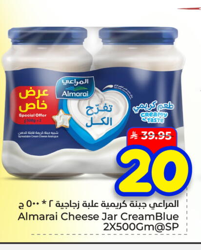 available at هايبر الوفاء in مملكة العربية السعودية, السعودية, سعودية - الأحساء‎