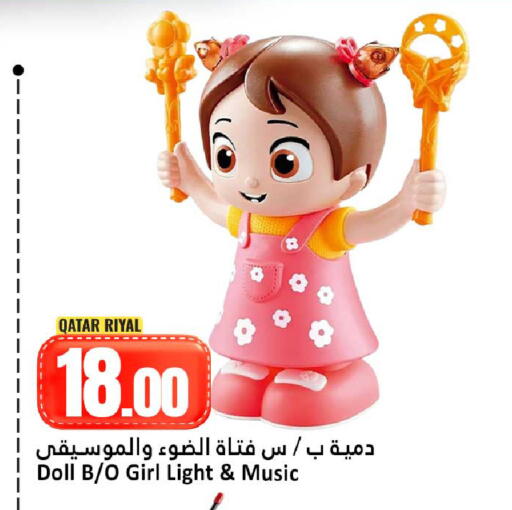 available at دانة هايبرماركت in قطر - الوكرة