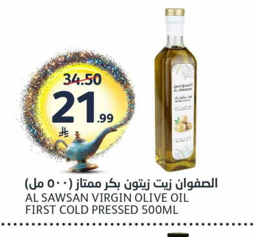 available at مركز الجزيرة للتسوق in مملكة العربية السعودية, السعودية, سعودية - الرياض