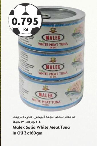 available at جراند هايبر in الكويت - مدينة الكويت