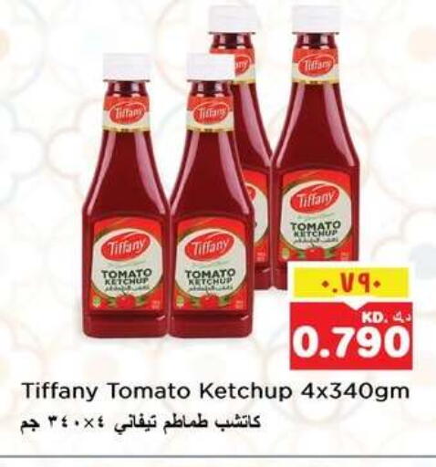 Tomato available at نستو هايبر ماركت in الكويت - مدينة الكويت