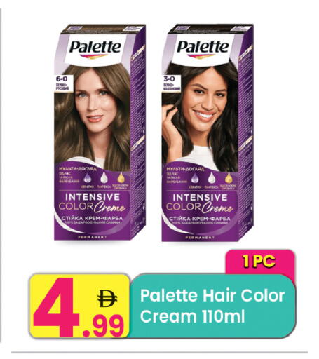 available at مركز كل يوم in الإمارات العربية المتحدة , الامارات - الشارقة / عجمان