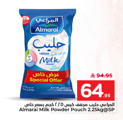 available at نستو in مملكة العربية السعودية, السعودية, سعودية - الرياض