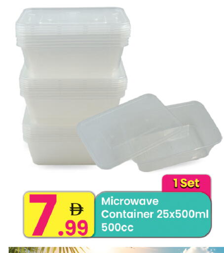 available at مركز كل يوم in الإمارات العربية المتحدة , الامارات - الشارقة / عجمان