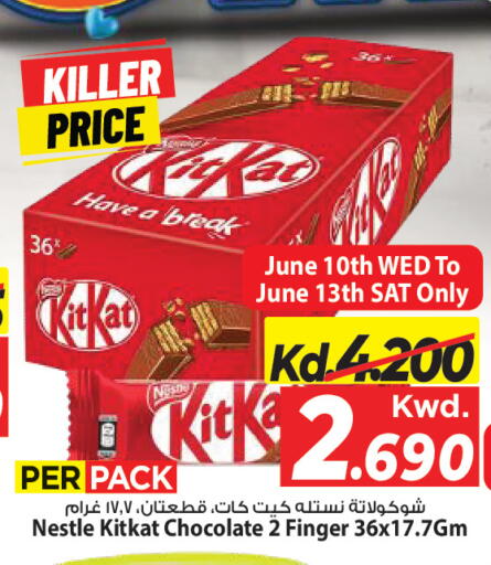 available at Mark & Save in Kuwait - Kuwait City