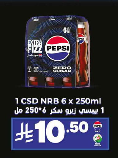 available at أسواق التميمي in مملكة العربية السعودية, السعودية, سعودية - بريدة