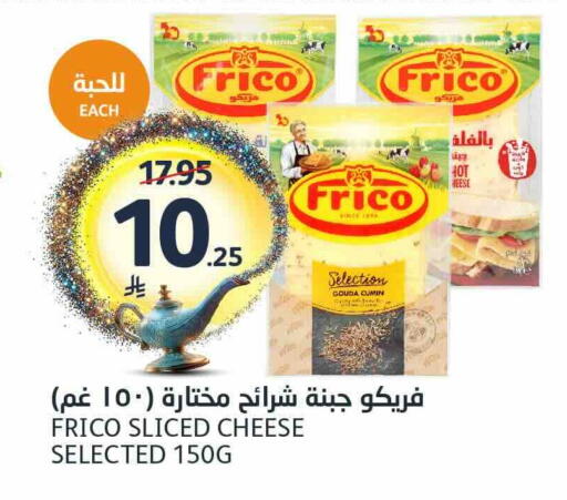 Cumin available at مركز الجزيرة للتسوق in مملكة العربية السعودية, السعودية, سعودية - الرياض