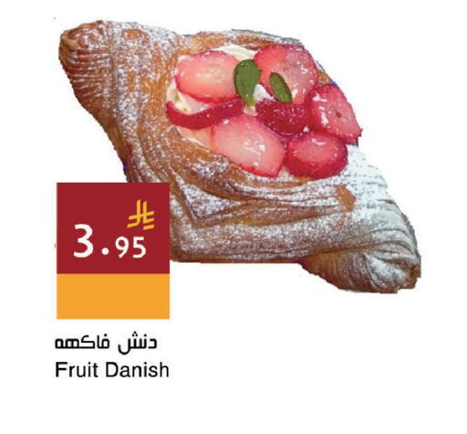 available at اسواق هلا in مملكة العربية السعودية, السعودية, سعودية - المنطقة الشرقية