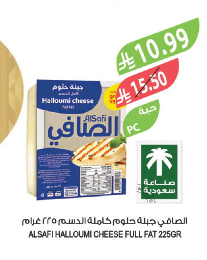 available at Farm  in KSA, Saudi Arabia, Saudi - Qatif