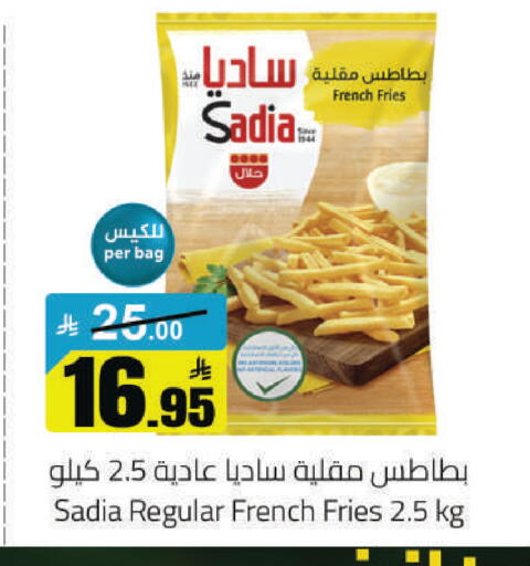 available at مخازن هايبرماركت in مملكة العربية السعودية, السعودية, سعودية - حفر الباطن