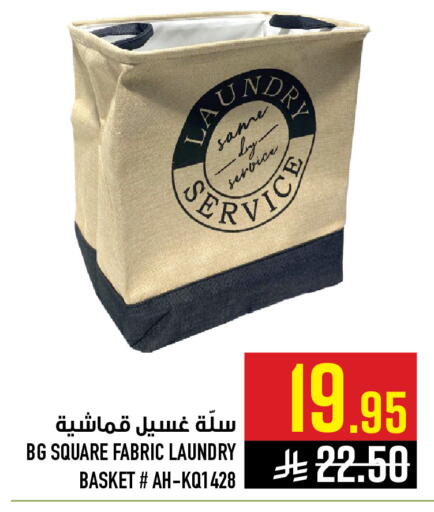 available at أبراج هايبر ماركت in مملكة العربية السعودية, السعودية, سعودية - مكة المكرمة