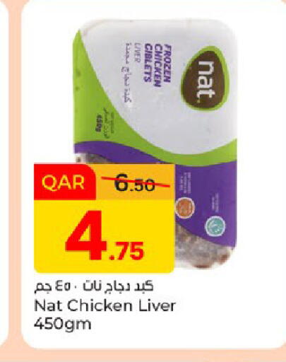 available at Paris Hypermarket in Qatar - Doha