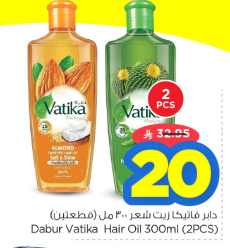 available at نستو in مملكة العربية السعودية, السعودية, سعودية - الرياض