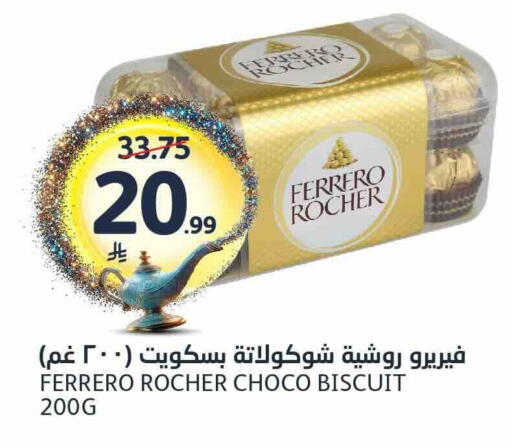 available at مركز الجزيرة للتسوق in مملكة العربية السعودية, السعودية, سعودية - الرياض