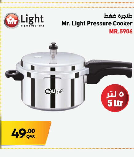 available at جمبو للإلكترونيات in قطر - الشمال