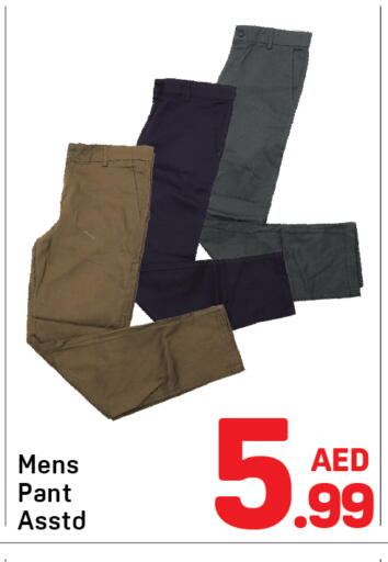 available at Day to Day Department Store in UAE - Dubai