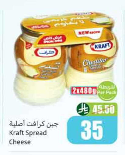 available at أسواق عبد الله العثيم in مملكة العربية السعودية, السعودية, سعودية - المدينة المنورة