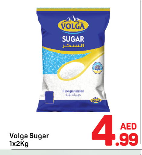 available at Day to Day Department Store in UAE - Dubai