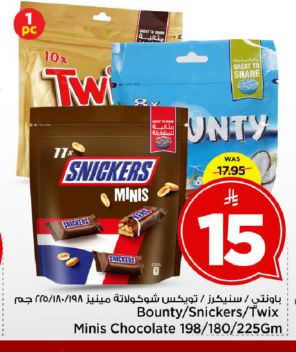 available at Mark & Save in KSA, Saudi Arabia, Saudi - Al Khobar