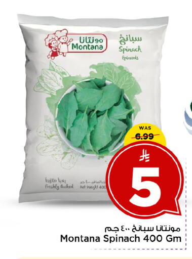Spinach available at Mark & Save in KSA, Saudi Arabia, Saudi - Al Khobar