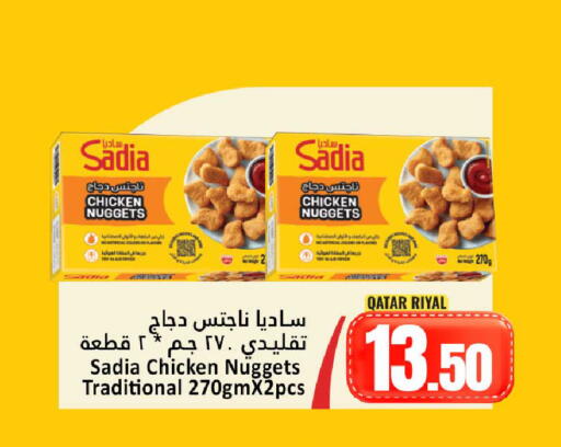available at دانة هايبرماركت in قطر - الوكرة