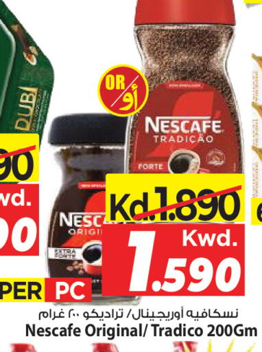 available at مارك & سايف in الكويت - مدينة الكويت