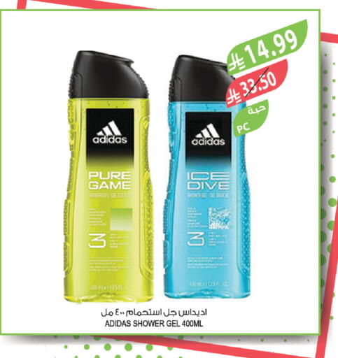 available at المزرعة in مملكة العربية السعودية, السعودية, سعودية - الرياض