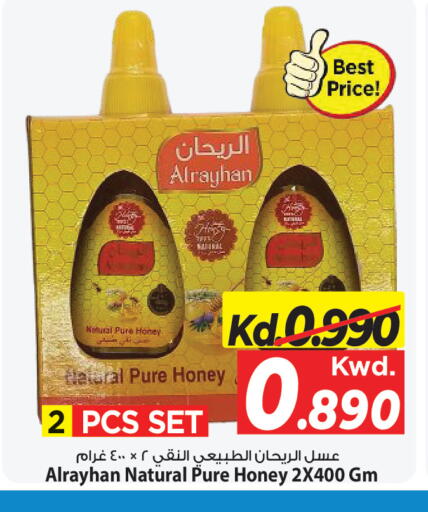 available at مارك & سايف in الكويت - مدينة الكويت