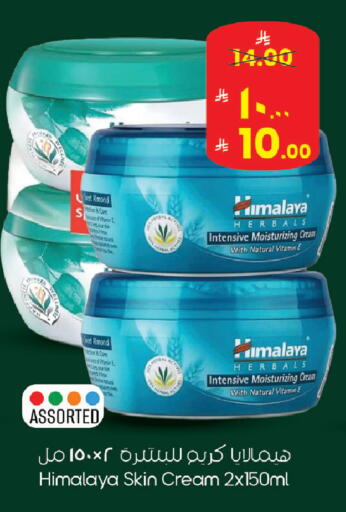available at ستي فلاور in مملكة العربية السعودية, السعودية, سعودية - الرياض