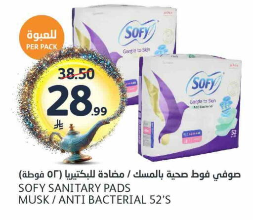 available at مركز الجزيرة للتسوق in مملكة العربية السعودية, السعودية, سعودية - الرياض