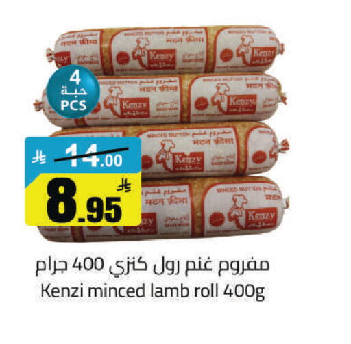 available at مخازن هايبرماركت in مملكة العربية السعودية, السعودية, سعودية - حفر الباطن