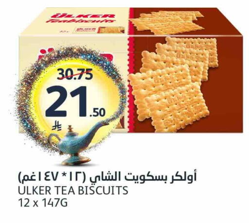 available at مركز الجزيرة للتسوق in مملكة العربية السعودية, السعودية, سعودية - الرياض