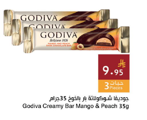 Mango Peach available at اسواق هلا in مملكة العربية السعودية, السعودية, سعودية - المنطقة الشرقية