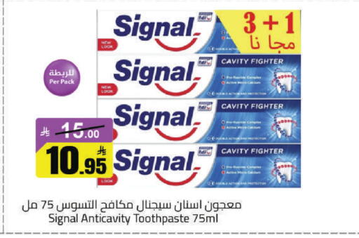 available at مخازن هايبرماركت in مملكة العربية السعودية, السعودية, سعودية - حفر الباطن