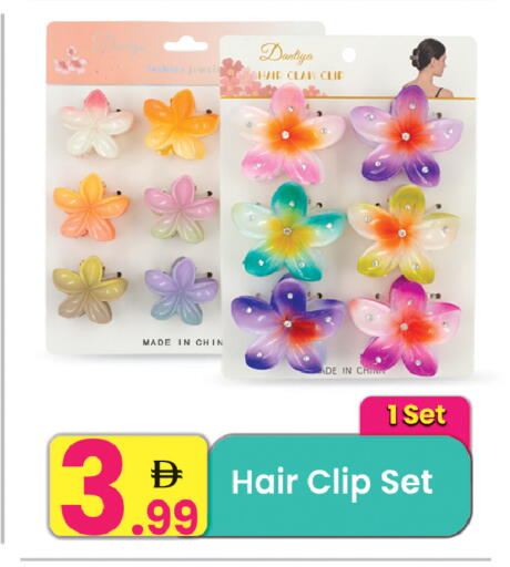 available at مركز كل يوم in الإمارات العربية المتحدة , الامارات - الشارقة / عجمان