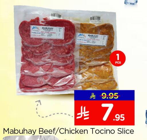 available at Nesto in KSA, Saudi Arabia, Saudi - Jubail