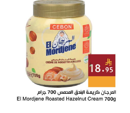 available at اسواق هلا in مملكة العربية السعودية, السعودية, سعودية - المنطقة الشرقية
