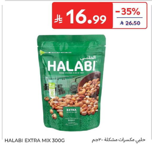 available at كارفور in مملكة العربية السعودية, السعودية, سعودية - المنطقة الشرقية