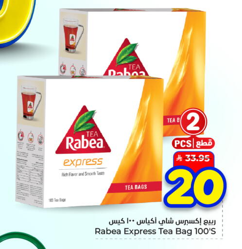 available at هايبر الوفاء in مملكة العربية السعودية, السعودية, سعودية - الأحساء‎
