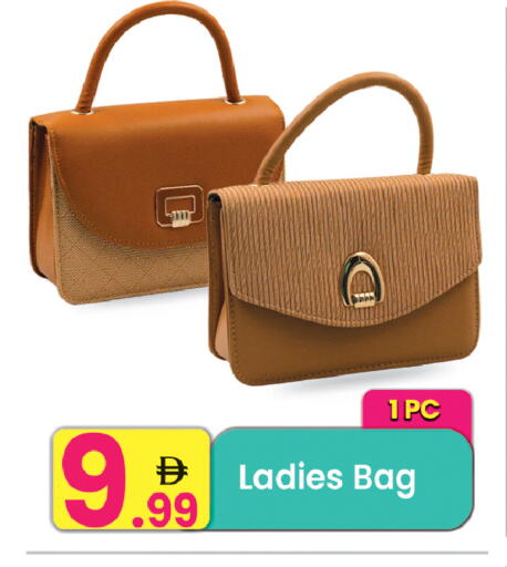 available at مركز كل يوم in الإمارات العربية المتحدة , الامارات - الشارقة / عجمان