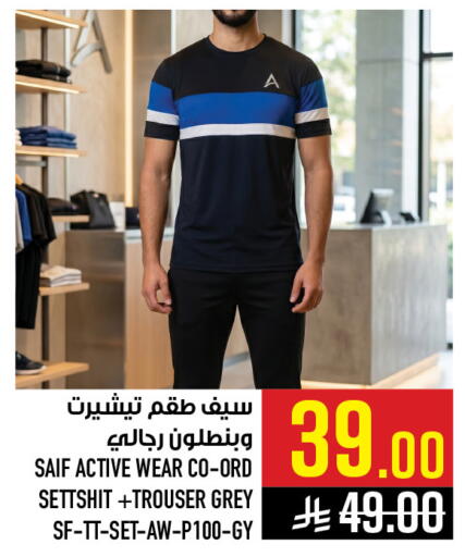 available at أبراج هايبر ماركت in مملكة العربية السعودية, السعودية, سعودية - مكة المكرمة