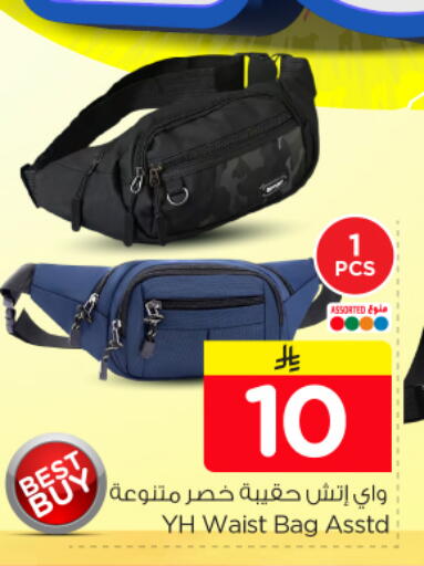 available at نستو in مملكة العربية السعودية, السعودية, سعودية - المجمعة