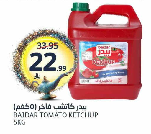 Tomato available at مركز الجزيرة للتسوق in مملكة العربية السعودية, السعودية, سعودية - الرياض