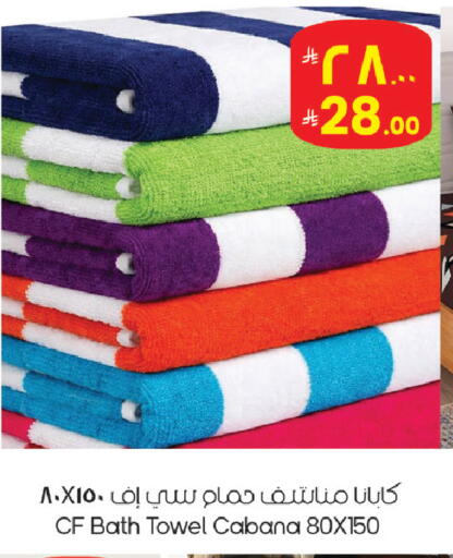 available at ستي فلاور in مملكة العربية السعودية, السعودية, سعودية - الرياض